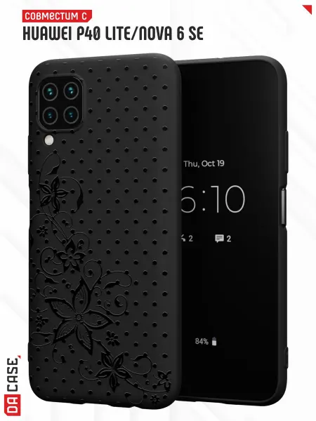 DACase Чехол на Huawei P40 Lite Nova 6SE с принтом Цветы