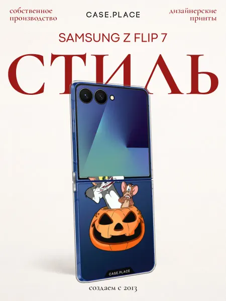 Case Place Чехол на Samsung Z Flip 7 Том и Джерри
