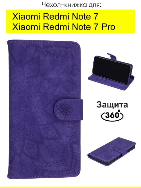 КейсБерри. Чехол для Xiaomi Redmi Note 7 (Pro), Weave Case