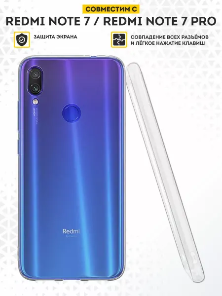 DesignOnCase Чехол на Xiaomi Redmi Note 7 однотонный