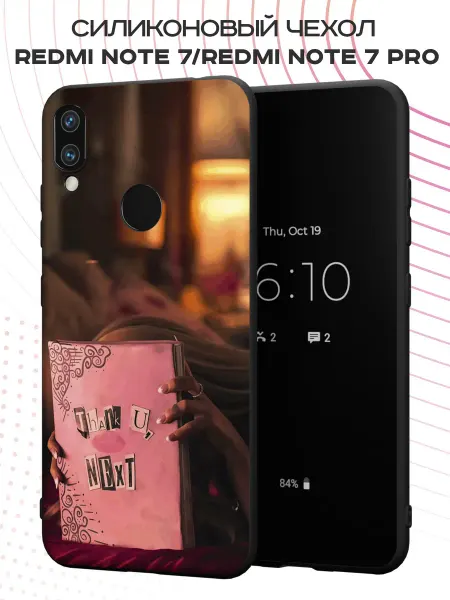 FACTORIA Чехол на Xiaomi Redmi Note 7 с принтом в стиле пинтерест