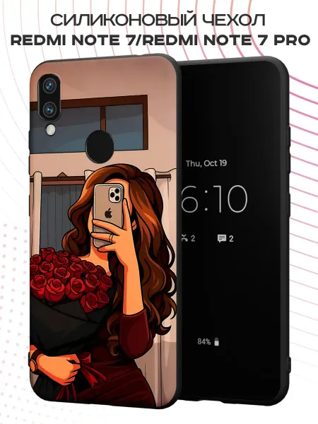 PBl store Чехол на Xiaomi Redmi Note 7 С цветами женский