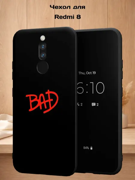 Case Style Чехол на Redmi 8 с принтом BAD