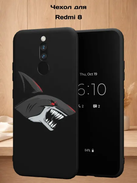 Case Style Чехол на Redmi 8 с принтом Акула