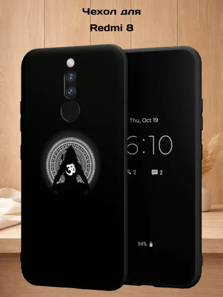 Case Style Чехол на Redmi 8 с принтом Медитация