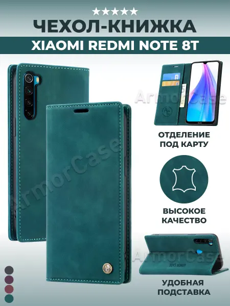 AlfaCase Книжка чехол на Redmi Note 8T Редми Нот 8Т