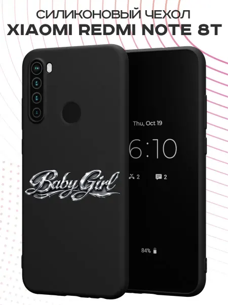 FACTORIA Чехол на Xiaomi Redmi Note 8T с принтом Надпись Baby Girl