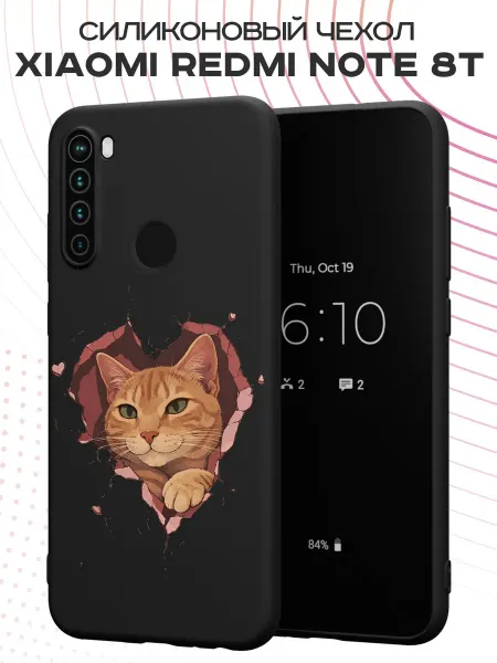 FACTORIA Чехол на Xiaomi Redmi Note 8T с принтом Котик