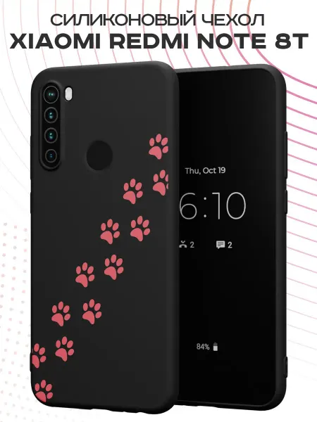 FACTORIA Чехол на Xiaomi Redmi Note 8T с принтом Кошачьи лапки