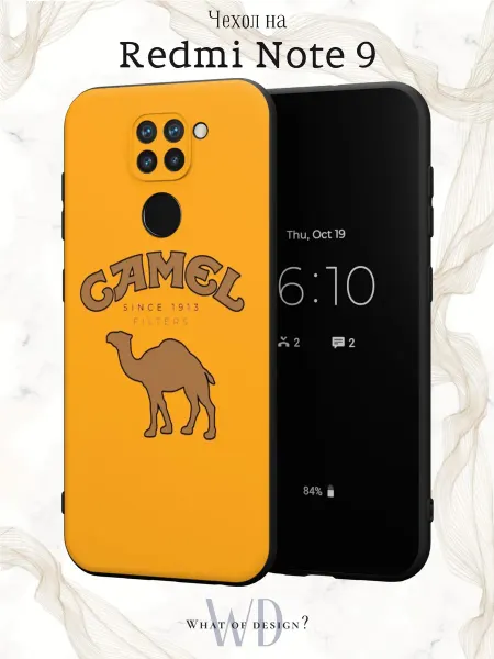 What of Design? Чехол на Redmi Note 9 с принтом Camel