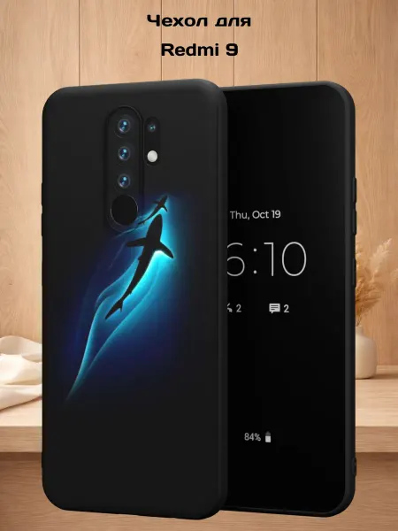 Case Style Чехол на Redmi 9 с принтом Акулы