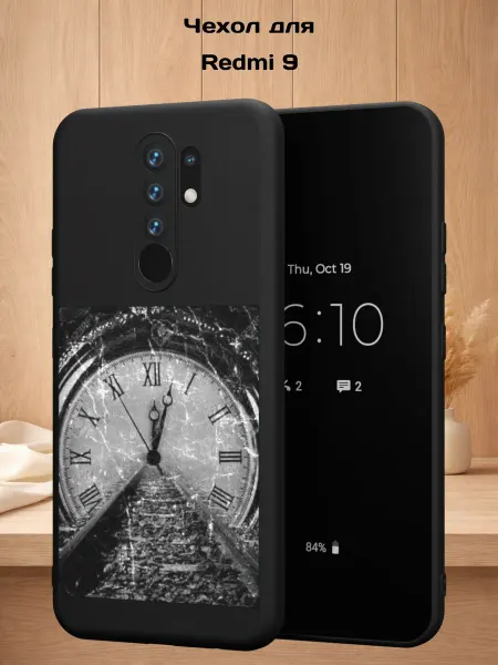 Case Style Чехол на Redmi 9 с принтом Время