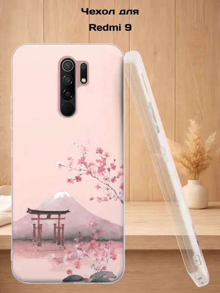 Case Style Чехол на Redmi 9 с принтом Гора Фудзи