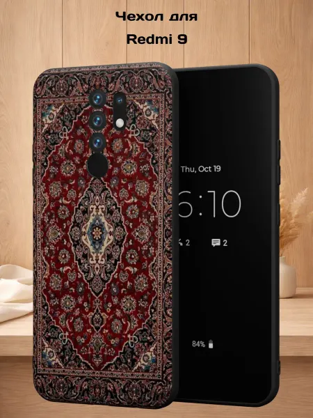 Case Style Чехол на Redmi 9 с принтом Ковер