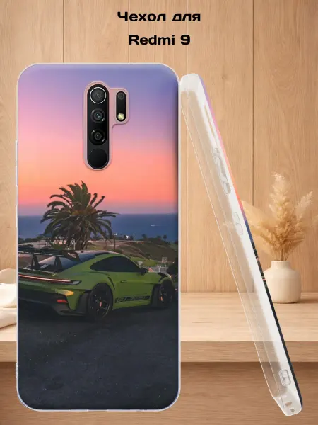 Case Style Чехол на Redmi 9 с принтом Спорткар