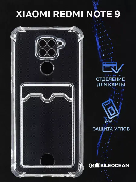 Mobileocean Чехол на Xiaomi Redmi Note 9, Редми Нот 9 с картой