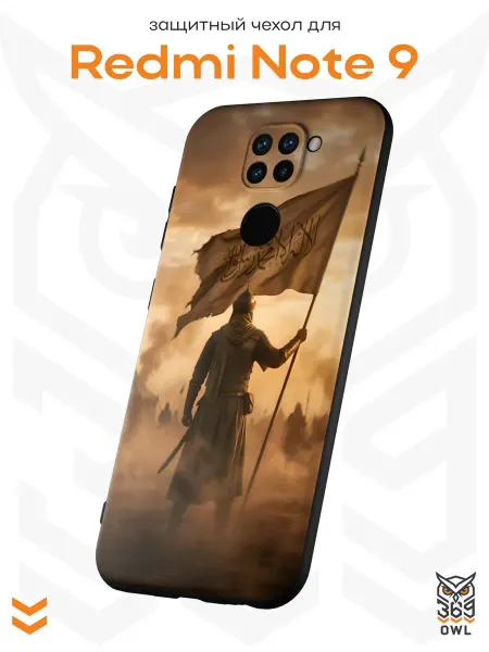 OWL369 Чехол на Xiaomi Redmi Note 9 с принтом Воин