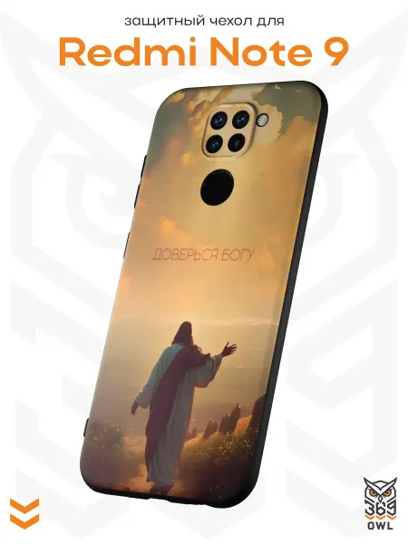 OWL369 Чехол на Xiaomi Redmi Note 9 с православным принтом