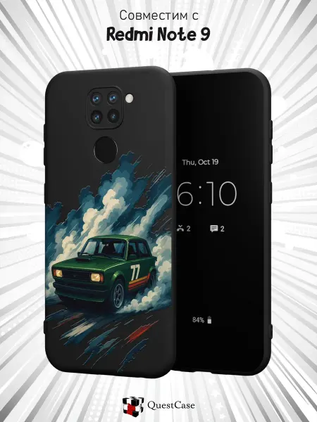 QuestCase Чехол на Xiaomi Redmi Note 9 с принтом ВАЗ-2101