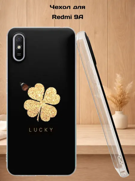 Case Style Чехол на Redmi 9A с принтом Золотой клевер