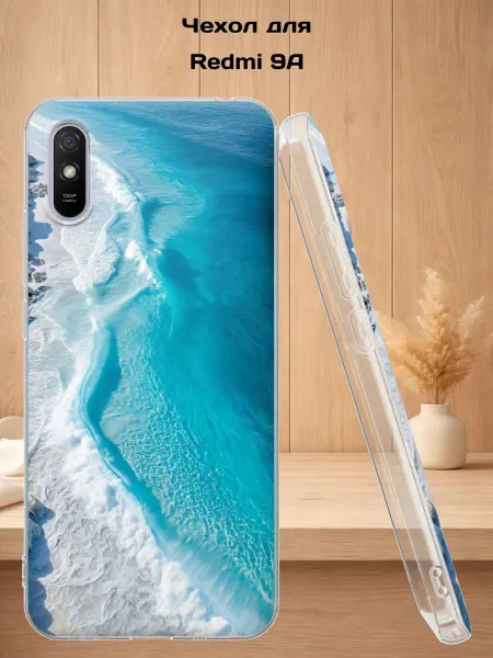 Case Style Чехол на Redmi 9A с принтом Пляж