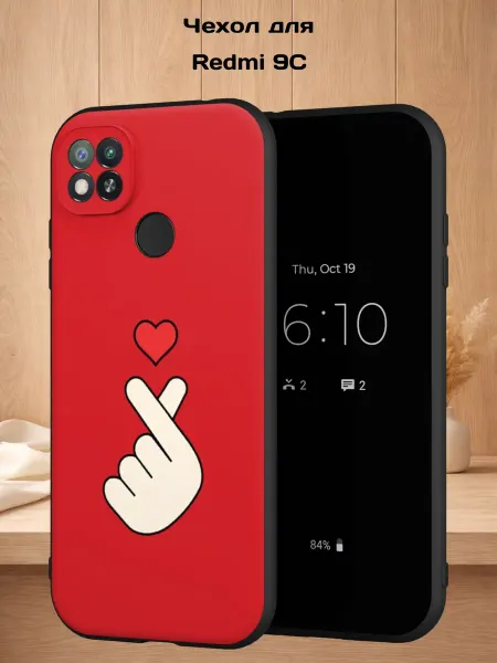 Case Style Чехол на Redmi 9C с принтом Сердце