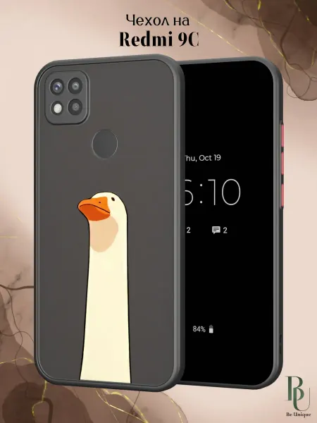 Be Unique Чехол бампер на Redmi 9C Гусь