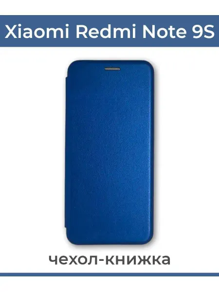 Kambar cases Чехол на телефон Xiaomi Redmi Note 9S книжка