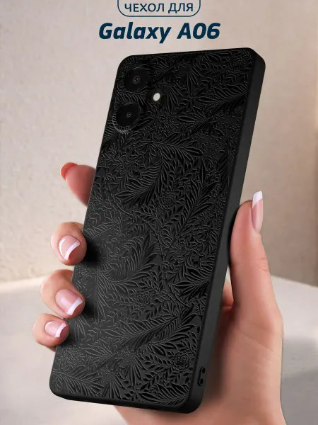 Infinity pick Чехол на Galaxy A06 с принтом Чёрный бархат
