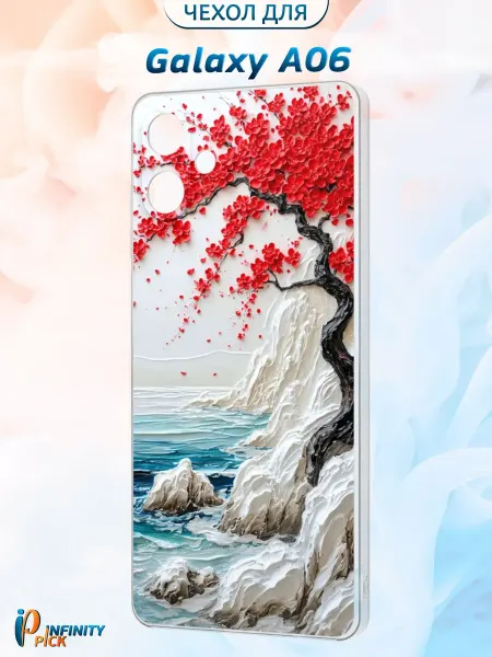 Infinity pick Чехол на Galaxy A06 с принтом Берег