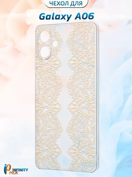 Infinity pick Чехол на Galaxy A06 с принтом Винтажное кружево