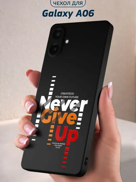 Infinity pick Чехол на Galaxy A06 с принтом Мотивация