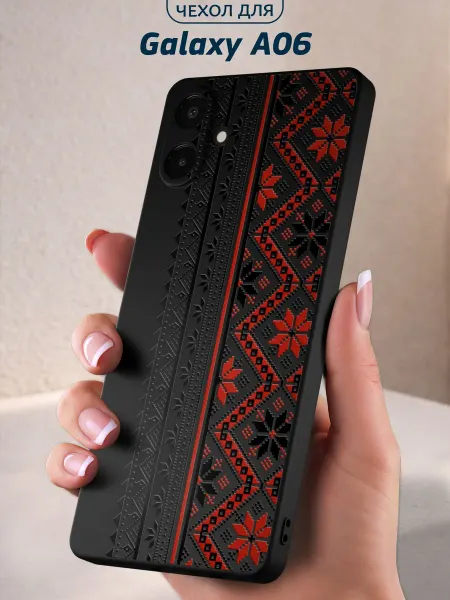 Infinity pick Чехол на Galaxy A06 с принтом Орнамент