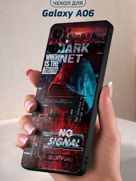Infinity pick Чехол на Galaxy A06 с принтом Протокол