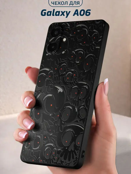 Infinity pick Чехол на Galaxy A06 с принтом Черепа