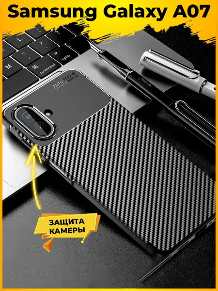 Printofon Beetle Силиконовый чехол для Samsung Galaxy A07