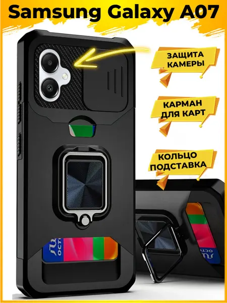 Printofon PATH защитный с картой чехол на Samsung Galaxy A07
