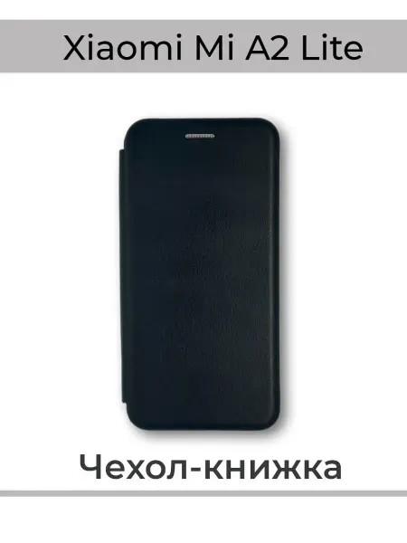 Kambar cases Чехол на телефон Xiaomi Mi A2 Lite книжка