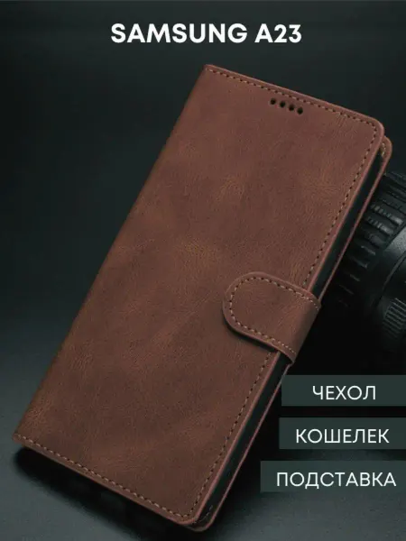 NordCase Чехол книжка на Samsung A23 Самсунг А23