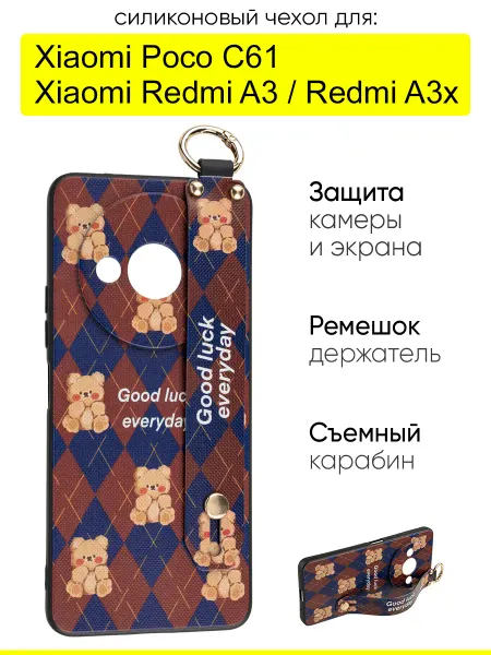 КейсБерри. Чехол для Xiaomi Redmi A3 Redmi A3x Poco C61, Flower