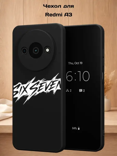 Case Style Чехол на Redmi A3 с принтом Сикс-севен