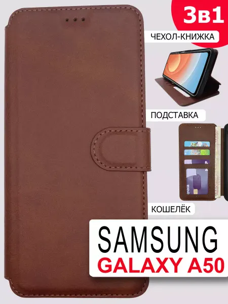 Case Moon Чехол книжка Samsung Galaxy A50, a30s, a50s