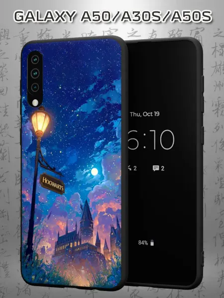 Case Маркет Чехол на Samsung A50 A30S A50S принт Хогварт с на закате