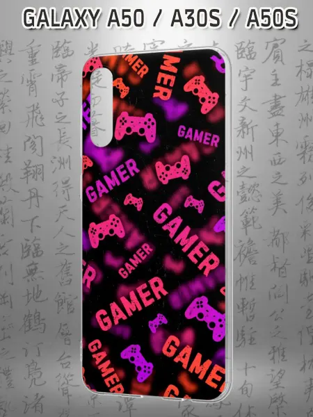 Case it Чехол на Samsung A50 A30S A50S с принтом Игра в кальмара