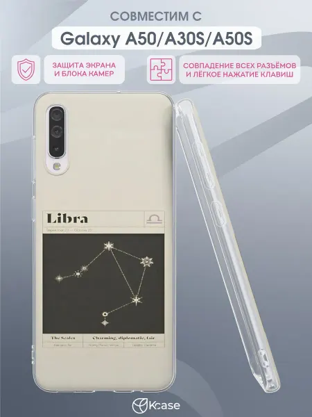Kcase Чехол на Samsung A50 A30S A50S с принтом Весы