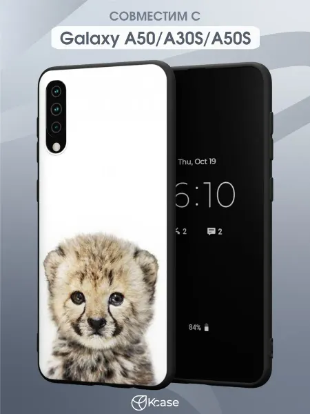 Kcase Чехол на Samsung A50 A30S A50S с принтом Гепард
