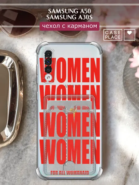 Samsung Чехол на A50 A30s с картхолдером women