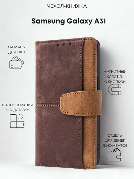 NordCase Чехол книжка для Samsung A31