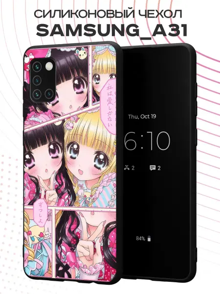PBl store Чехол на Samsung A31 с принтом Девушка аниме