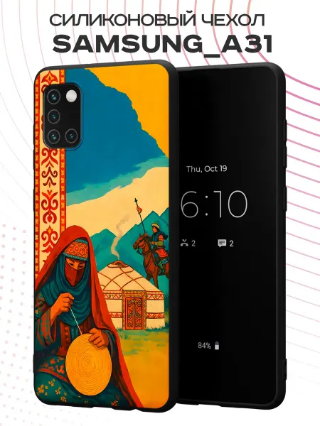 PBl store Чехол на Samsung A31 с принтом Казашка